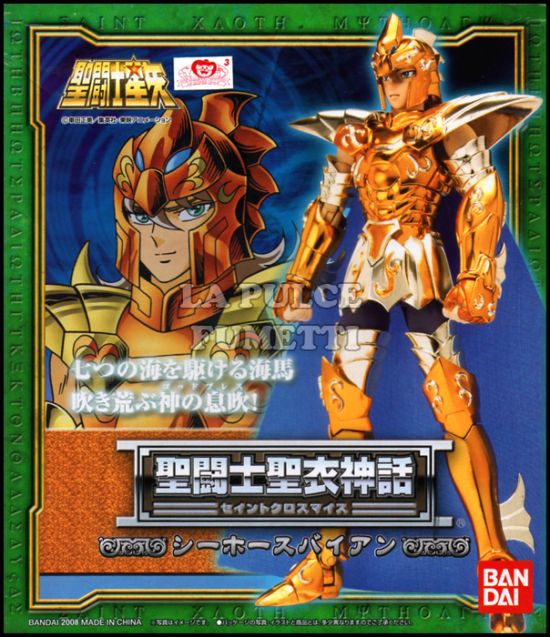 SAINT SEIYA MYTH CLOTH - POSEIDON: SEA HORSE - GENERAL BAIAN